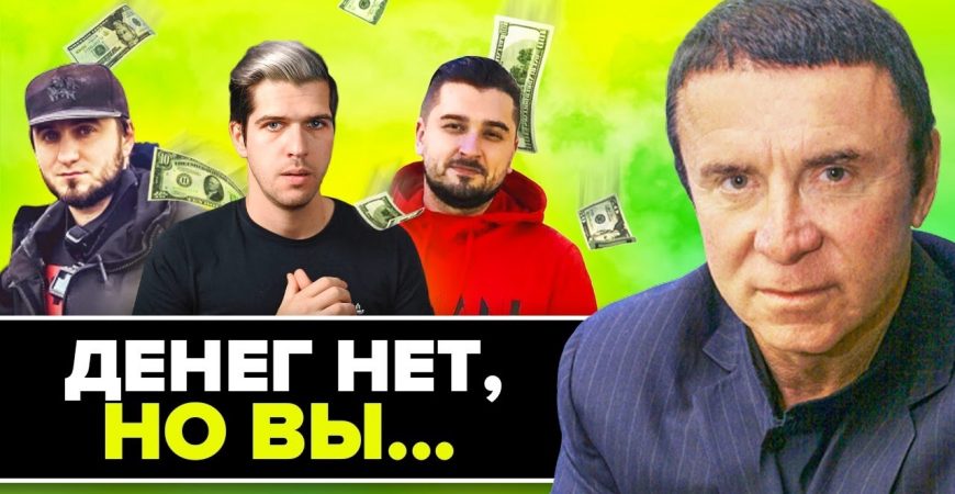 Ютубер: как YouTube урезает доходы каналов